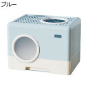 【全店10％OFFクーポン】猫トイレ　ドーム型　猫トイレ本体　大容量　2WAY出入り　砂の飛び散ら防止　引き出し式　掃除簡単　脱臭抗菌　おしゃれ　ニオイの広がり防止　コンパクト　大型猫　可愛い　抗菌防臭　丸洗い可能　ブルー