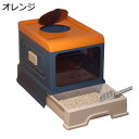 【20%OFFクーポン】猫トイレ ドーム型 猫用トイレ本体 ドア付き 大型 大容量 全密閉型トイレ本体 キャット用品 引き出し式 猫砂飛び散り防止 ワイドサイズ 大きめ 掃除簡単 お手入れ簡単 コンパクト 抗菌防臭 オレンジ
