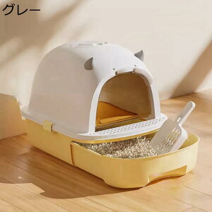 【全店10%OFFクーポン】猫トイレ　大容量　猫用トイレ本体　ドームタイプ　大型　引き出し式　掃除簡単　コンパクト　砂飛び散り防止　ワイドサイズ　抗菌防臭　お手入れ簡単　キャット用トイレ　猫砂ボックス　ニャンとも清潔トイレ　グレー