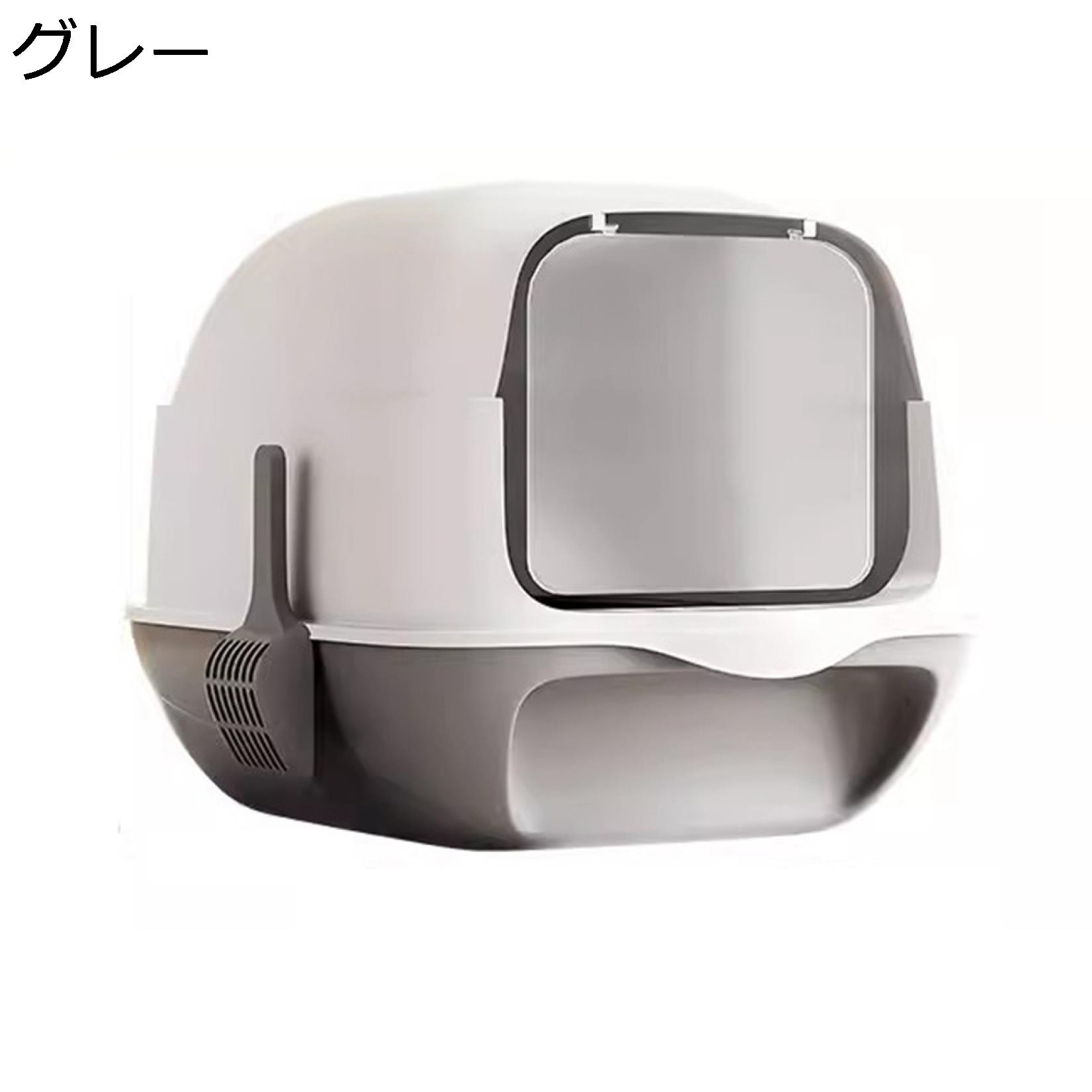 【全店10％OFFクーポン】猫トイレ ドーム型 大型 猫用トイレ本体 横から スコップ付き おしゃれ 猫用 トイレ 猫砂飛散防止 丸洗い可能 掃除簡単 軽量 いぬ猫 大きい猫 可愛い ネコトイレ 猫のトイレ ペット用トイレ コンパクト ブルー