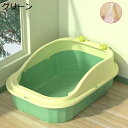 【全店10%OFFクーポン】猫トイレ　ワイドサイズ　大型　猫用トイレ本体　オープンタイプ　キャット用トイレ本体　大型　大容量　掃除簡単　コンパクト　お手入れ簡単　抗菌防臭　砂飛び散り防止　スコップ付き　可愛い　グリーン　XL