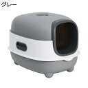 【全店10%OFFクーポン】猫トイレ　ドーム型　猫用トイレ本体　大型　全密閉型　砂飛び散り防止　大きい　ワイドサイズ　蓋付き　掃除簡単　コンパクト　お手入れ簡単　ニャンとも清潔トイレ　システムトイレ用　box　スコップ付き　グレー