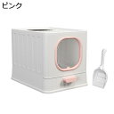 【全店10%OFFクーポン】猫トイレ本体　上から猫トイレ　ドームタイプ　ワイドサイズ　清潔　大型猫　スコップ付き　2WAY出入り方法　可愛い　ニオイの広がり防止　砂の飛び散り防止　猫用品　引き出し式　大容量　掃除簡単　ピンク