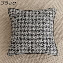 　　　 他のサイズはこちら 45x45cm（中身付き） 　　　 ◆◇◆人気の秘密◆◇◆ 【サイズ】45cm×45cm。中材付きと中材ないタイプの2種類がありますので、ご購入の際はご注意ください。 用途：車、座席、窓の座席、二人掛け椅子、居間、寝室、床、ベンチ、オフィス、カフェなどのおしゃれな装飾。快適で綺麗、いい雰囲気をつくる。 パッケージに含まれるもの：クッションカバーだけ。中身は含まれていません、ご注意ください。 洗濯方法：洗濯機で洗えます。 漂白剤を使用しないでください。耐退色性と耐収縮性の生地で作られています。毎回の洗濯後も同じで新品同様です。 　　　◆◇◆注意事項◆◇◆ご覧のモニターの環境、撮影環境により実物と色味が異なって見える場合がございます。湿った状態で他のものと擦り合わせると色が移る恐れがあります。濃色品の洗濯時は、白色、淡色と分けて洗ってください。説明 ☆製品：抗菌　アレルギー防止　四季　静電防止　柔らかさ　快適　耐久性　丈夫　耐磨耗性　通気性　洗える　洗濯可能☆品質と美観においてより良い視覚感と高級感を持って、お洒落なデザインが引き立ちます。☆測定方式の違いや業種の特殊性により、製品サイズに1~3 cmの誤差がある場合がありますので、ご了承ください☆パソコンによって、色が微妙に違って見える場合がございます。予めご了承ください。