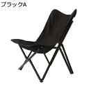 【20%OFFクーポン〜】アウトドアチェア 折りたたみ キャンプ椅子 ローチェア 耐荷重120kg コンパクト イス 超軽量 携帯便利 ハイキング お釣り 登山...