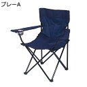 【20%OFFクーポン〜】アウトドアチェア 折りたたみ キャンプ椅子 ローチェア 耐荷重120kg コンパクト イス 超軽量 携帯便利 ハイキング お釣り 登山...