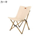 【20%OFFクーポン〜】アウトドアチェア 折りたたみ キャンプ椅子 ローチェア 耐荷重120kg コンパクト イス 超軽量 携帯便利 ハイキング お釣り 登山...