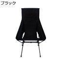 【20%OFFクーポン〜】アウトドアチェア 折りたたみ キャンプ椅子 ローチェア 耐荷重150kg コンパクト イス 超軽量 携帯便利 ハイキング お釣り 登山...