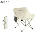 【20%OFFクーポン〜】アウトドアチェア 折りたたみ キャンプ椅子 ローチェア 耐荷重100kg コンパクト イス 超軽量 携帯便利 ハイキング お釣り 登山...