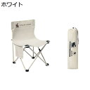 【20%OFFクーポン〜】アウトドアチェア 折りたたみ キャンプ椅子 ローチェア 耐荷重120kg コンパクト イス 超軽量 携帯便利 ハイキング お釣り 登山...