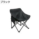 【20%OFFクーポン〜】アウトドアチェア 折りたたみ キャンプ椅子 ローチェア 耐荷重100kg コンパクト イス 超軽量 携帯便利 ハイキング お釣り 登山...