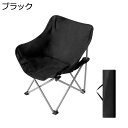 【20%OFFクーポン〜】アウトドアチェア 折りたたみ キャンプ椅子 ローチェア 耐荷重120kg コンパクト イス 超軽量 携帯便利 ハイキング お釣り 登山...
