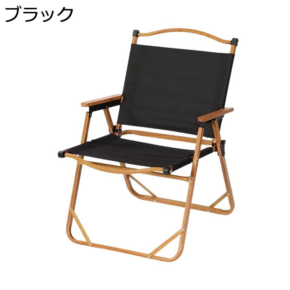 【全店10％OFFクーポン】アウトドアチェア 折りたたみ フォールディングチェア 耐荷重150kg キャンプ椅子 ローチェア コンパクト イス 軽量 携帯便利 お釣り バーベキュー 収納バッグ付き