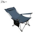 【20%OFFクーポン〜】アウトドアチェア 折りたたみ フォールディングチェア 耐荷重120kg キャンプ椅子 ローチェア コンパクト イス 軽量 携帯便利 お...