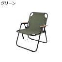 【20%OFFクーポン〜】アウトドアチェア 折りたたみ フォールディングチェア 耐荷重180kg キャンプ椅子 ローチェア コンパクト イス 軽量 携帯便利 お...