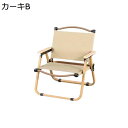 【20%OFFクーポン〜】アウトドアチェア 折りたたみ フォールディングチェア 耐荷重115kg キャンプ椅子 ローチェア コンパクト イス 軽量 携帯便利 お...