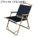 【20%OFFクーポン〜】アウトドアチェア 折りたたみ フォールディングチェア 耐荷重180kg キャンプ椅子 ローチェア コンパクト イス 軽量 携帯便利 お...