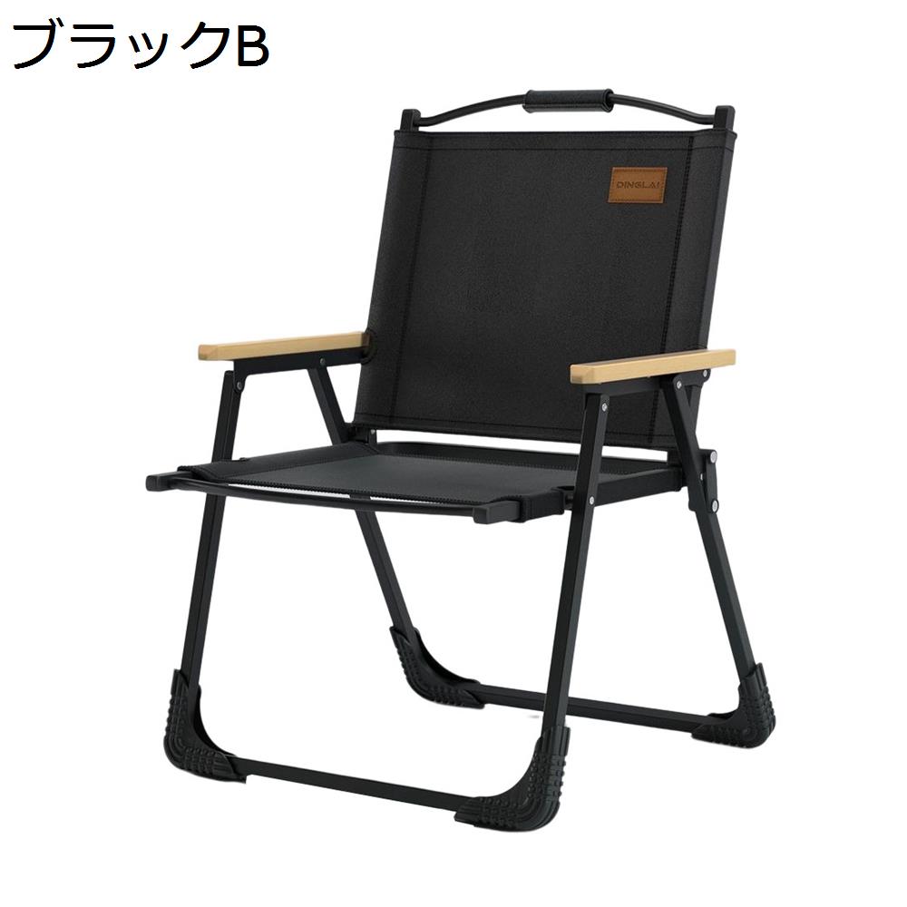 【全店10％OFFクーポン】アウトドアチェア 折りたたみ フォールディングチェア 耐荷重120kg キャンプ椅子 ローチェア コンパクト イス 軽量 携帯便利 お釣り バーベキュー 収納バッグ付き