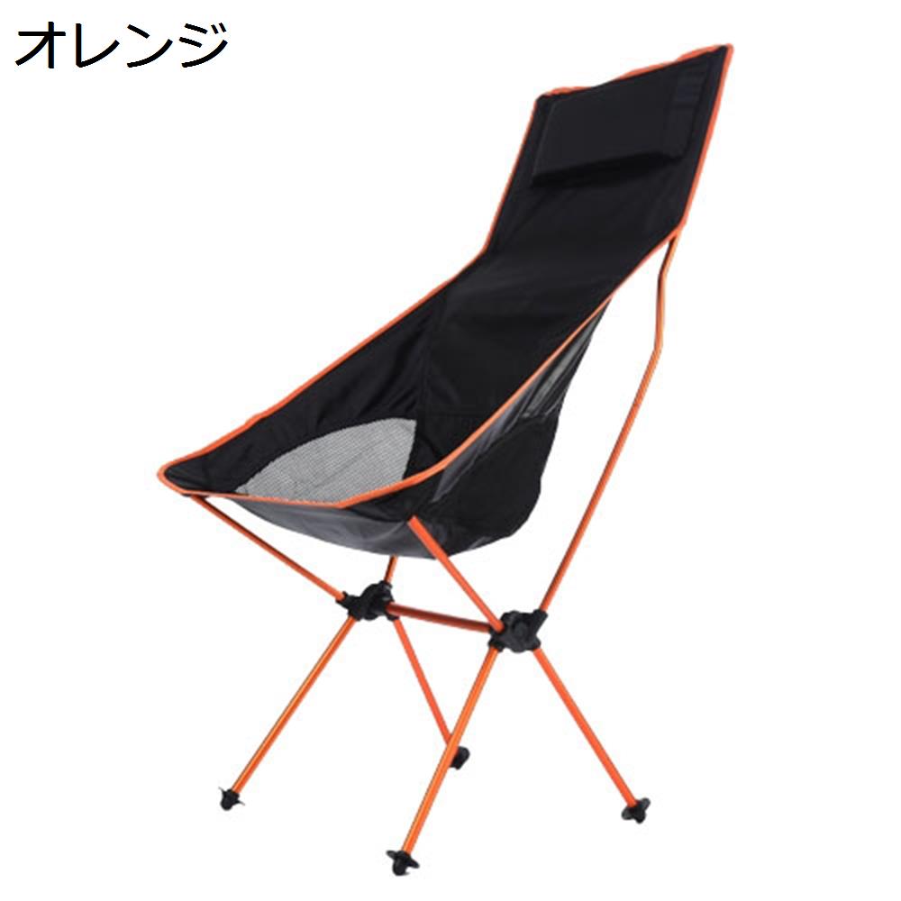 【全店10％OFFクーポン】アウトドアチェア 折りたたみ キャンプ椅子 ローチェア 耐荷重150kg コンパクト イス 超軽量 携帯便利 ハイキング お釣り 登山 バーベキュー 収納バッグ付き