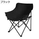 【20%OFFクーポン〜】アウトドアチェア 折りたたみ キャンプ椅子 ローチェア 耐荷重120kg コンパクト イス 超軽量 携帯便利 ハイキング お釣り 登山...
