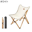 【20%OFFクーポン〜】アウトドアチェア 折りたたみ キャンプ椅子 ローチェア 耐荷重120kg コンパクト イス 超軽量 携帯便利 ハイキング お釣り 登山...