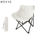 【20%OFFクーポン〜】アウトドアチェア 折りたたみ キャンプ椅子 ローチェア 耐荷重120kg コンパクト イス 超軽量 携帯便利 ハイキング お釣り 登山...