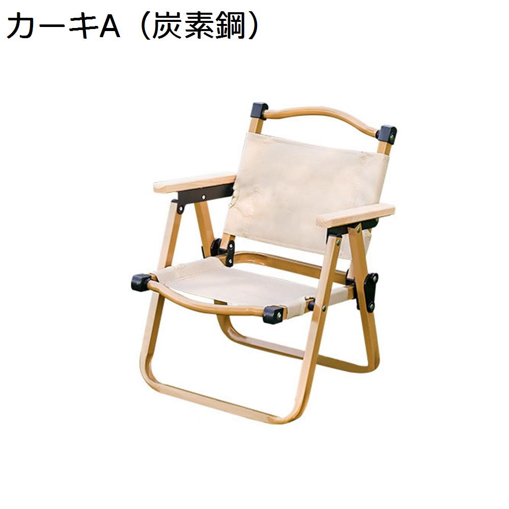 【全店10％OFFクーポン】アウトドアチェア 折りたたみ キャンプ椅子 ローチェア 耐荷重120kg コンパクト イス 超軽量 携帯便利 ハイキング お釣り 登山 バーベキュー 収納バッグ付き 1