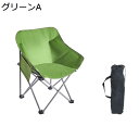【20%OFFクーポン〜】アウトドアチェア 折りたたみ キャンプ椅子 ローチェア 耐荷重120kg コンパクト イス 超軽量 携帯便利 ハイキング お釣り 登山...