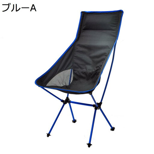 【20%OFFクーポン〜】アウトドアチェア 折りたたみ キャンプ椅子 ローチェア 耐荷重120kg コンパクト イス 超軽量 携帯便利 ハイキング お釣り 登山 バーベキュー 収納バッグ付き 【20%OFFクーポン〜】アウトドアチェア 折りたたみ キャンプ椅子 ローチェア 耐荷重120kg コンパクト イス 超軽量 携帯便利 ハイキング お釣り 登山 バーベキュー 収納バッグ付き