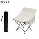 【20%OFFクーポン~】アウトドアチェア 折りたたみ キャンプ椅子 ローチェア 耐荷重130kg コンパクト イス 超軽量 携帯便利 ハイキング お釣り 登山 バーベキュー 収納バッグ付き