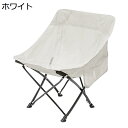 【20%OFFクーポン〜】アウトドアチェア 折りたたみ キャンプ椅子 ローチェア 耐荷重130kg コンパクト イス 超軽量 携帯便利 ハイキング お釣り 登山...