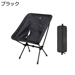 【全店10%OFFクーポン】アウトドアチェア 折りたたみ キャンプ椅子 ローチェア 耐荷重120kg コンパクト イス 超軽量 携帯便利 ハイキング お釣り 登山 バーベキュー 収納バッグ付き