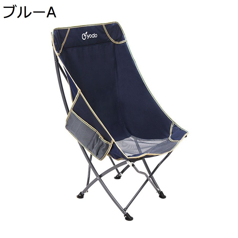 【全店10％OFFクーポン】アウトドアチェア 折りたたみ キャンプ椅子 ローチェア 耐荷重100kg コンパクト イス 超軽量 携帯便利 ハイキング お釣り 登山 バーベキュー 収納バッグ付き