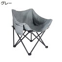 【20%OFFクーポン〜】アウトドアチェア 折りたたみ キャンプ椅子 ローチェア 耐荷重130kg コンパクト イス 超軽量 携帯便利 ハイキング お釣り 登山...