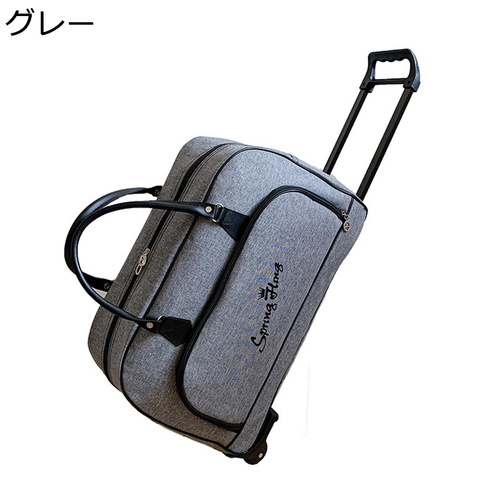 　　　 他のサイズはこちら 　　　 ◆◇◆人気の秘密◆◇◆ 【サイズ】約54x22x23cm 容量：36-55L 【表面素材】耐久性に優れた撥水加工オックスフォードを採用します。 【2wayキャリーバック】ハンドルもドローバーも設置された両用スタイルで、手持ちでもいいし、引いてもいいです。ドローバーの長さが調節可能で、手持ちの場合、ドローバーは片付けられることができますので、すごく便利で使いやすいです。 【対象、場合】シンブルなデザイン、性別や年齢などを問わずに、学生から大人まで男性、女性にも適用しています。旅行、出張、通学、合宿、アウトドア、遠足、ショッピング、お釣り、帰省、お出かけ、スポーツ、防災用など様々なシーンで活躍できます。母の日、父の日、誕生日、卒業日など祝日で、プレゼントとしてもオススメです。 　　　◆◇◆注意事項◆◇◆ご覧のモニターの環境、撮影環境により実物と色味が異なって見える場合がございます。湿った状態で他のものと擦り合わせると色が移る恐れがあります。濃色品の洗濯時は、白色、淡色と分けて洗ってください。説明 表面素材：オックスフォード容量：36〜55 Lバッグ内部構造：携帯電話バッグ、証明書バッグ開蓋方式：ファスナー機能：防水、多機能、軽量、収納、耐摩耗、マイナス色：ワインレッド、パープル、ブラック、ダークグレー