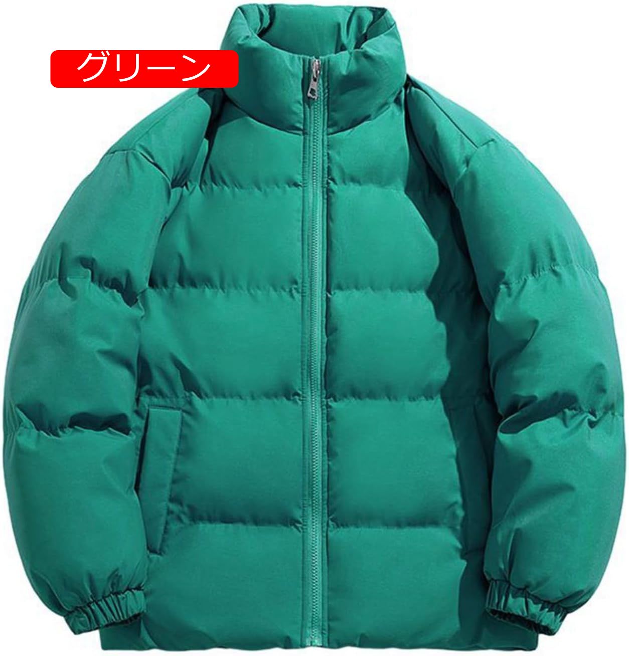 保温ジャケット ダウンコート 中綿入り 厚手 冬物 防寒 防風 メンズ 外套 大きいサイズ ポケットあり 立ち襟 20代 30代 40代 ビジネス カジュアル 通勤通学 アウター ブルゾン