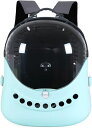 おしゃれ ペットキャリーバッグ 猫キャリー 犬猫兼用 宇宙船カプセル型 犬リュックサック 小型犬 うさぎ ブルー 旅行ペットバッグ 透明 顔出し 紫外線対策型 通気性 大容量 M 耐久性 安全性 可視