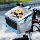 ペット キャリーバッグ ショルダー ペット用 多機能 自転車 旅行 猫 犬 キャリーボックス お散歩 お出かけ 29*26.6*37 安全 3WAY ドライブボックス アウトドア ブルー 折りたたみ