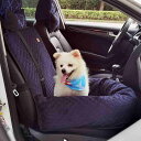 ペット ドライブボックス ドライブシート キャリーバッグ ドライブベッド 車用ペットシート ペットソファ 犬 猫 ネイビー 小型犬 中型犬 カー用品 お出かけ 飛び出し防止リード&フック付 後部座席