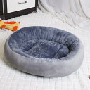 ペットベッド グレー 通年 ペットソファー 小型犬 中型犬 犬 猫用 ペット用品 洗える 60*75cm おしゃれ ペットクッション ぐっすり眠れる 猫ベッド ...