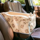 車用 ドライブベッドキャリー 犬 猫 キャリーバッグ ペットベッド 防災 ドライブボックス おしゃれ 設計5 かわいい アームレスト ペットクッション 42*2...