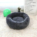 犬ベッド 猫ベッド クッション ペットソファー マット ペットベッド 滑り止め 通年 丸洗い 小型犬 中型犬 ふわふわ ペット用クッション 耐噛み ペット用品 55cm 保温防寒 寒さ対策 設計3 オ