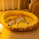 イエロー 猫 ベッド 犬 ベッド ペットベッド ペット クッション ペット用品 ふわふわベッド 小型犬 中型犬 猫用 ふかふかベッド ぐっすり眠る 猫が喜ぶベッ...