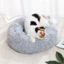 猫 犬 ベッド 丸形 ペットベッド ふわふわ ペットクッション ライトグレー 冬 90cm 猫 クッション 大きめ 寝床 小型犬 暖かい ペット ベッド 洗える...