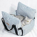 ドライブボックス 52*52cm ペット ソファー ドライブベッド ブルー 犬 ドライブ ベッド カーベッド 車 車用 ペットベッド ペットソファ いぬ イヌ ...