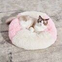 猫 犬 ベッド 丸形 ペットベッド ふわふわ ペットクッション 冬 猫 40cm クッション 大きめ 寝床 小型犬 暖かい ペット ベッド 洗える ドッグクッシ...