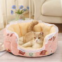 犬 ベッド 猫 ベッド ふわふわ 楕円形 寒さ対策 保温防寒 60cm 暖かい休憩所 冬 おしゃれ ふかふか マット モコモコ かわいい ピンク 洗える 綿質 ...