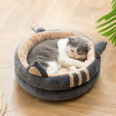 猫ハウス 冬 猫用ベッド 猫 ドーム型 ベッド 犬小屋 可愛い 50*50cm 柔らか 設計 水洗え 滑り止め 小型犬 キャット 猫用ベッド 室内用 ケージ用 ...