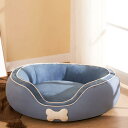 ペットベッド 犬 猫 ペットクッション 通年 ペットソファー 洗える 丸洗い マット ブルー 滑り止め 可愛い おしゃれ 豪華 ペット用品 子犬 子猫 小型犬 ...