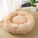 ペットクッション 猫 犬 ベッド ふわふわ 90cm 滑り止め 洗える ペットソファー 可愛い 円形 中小型犬用 マット 猫 ベッド 犬 ペットベッド 丸型 犬...